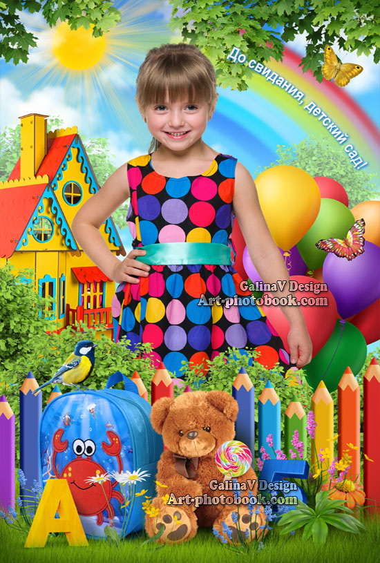 1547705375_do-svidaniya-detskiy-sad-4_devochka.jpg