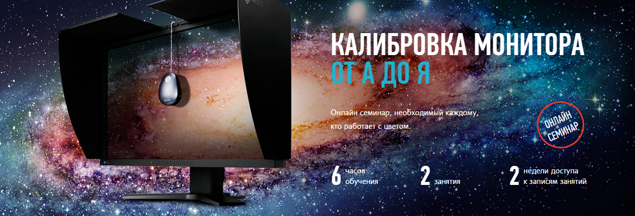 2015-09-18 17-32-57 Скриншот экрана.png