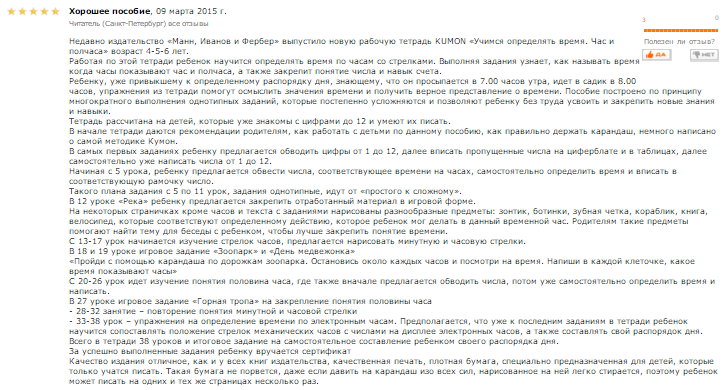 2015-12-07_124731.png