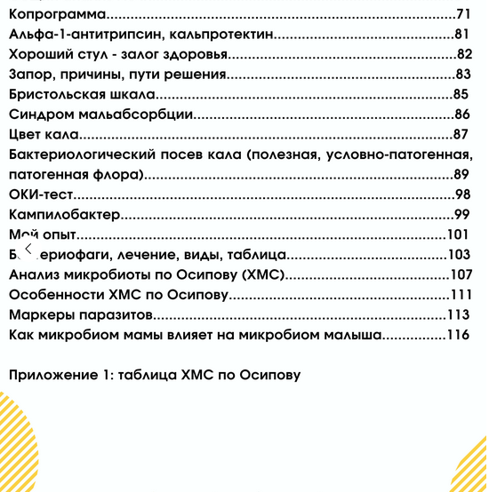 2022-11-06_11-49-52.png