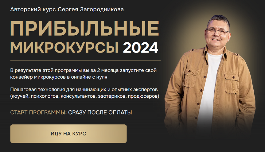2024-07-25_14-38-07.png
