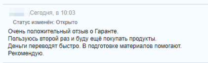 2025-08-27_21-04-15.png
