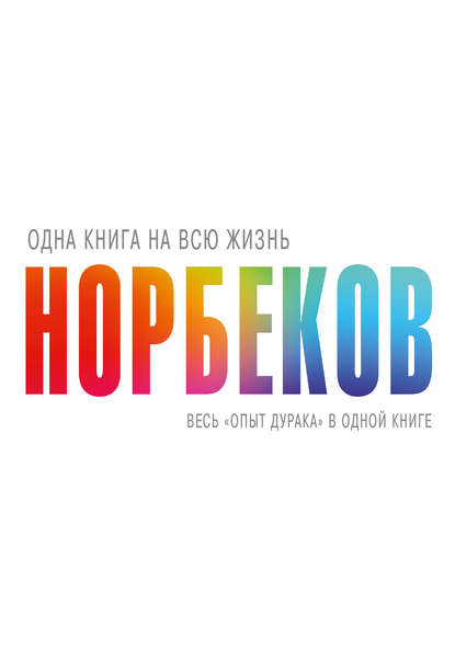20898401.cover_415.jpg