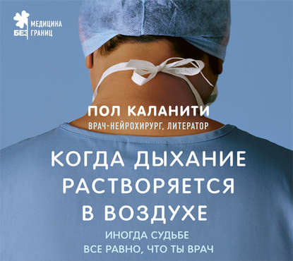 26148598.cover_415.jpg