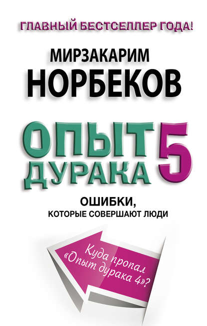 26171264.cover_415.jpg