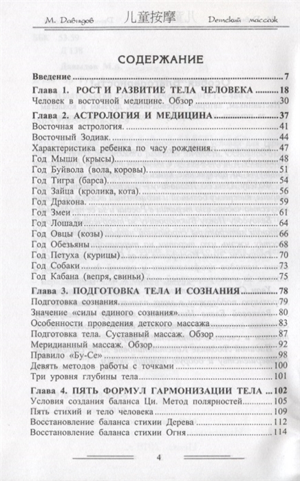 2738600_1.jpg