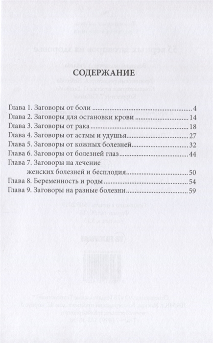 2775761_1.jpg