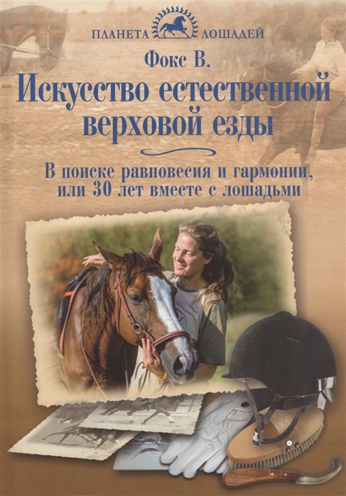2817259_detail.jpg