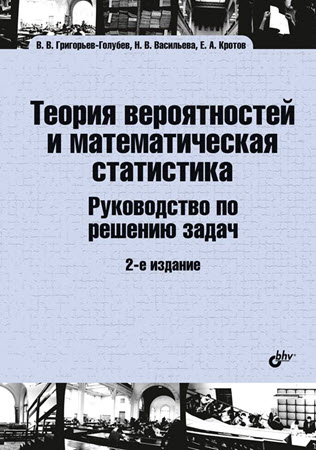 2824_978-5-9775-6809-8.jpg