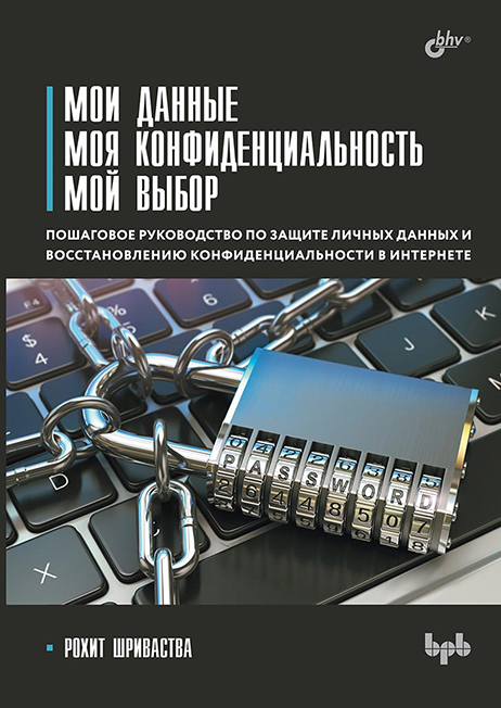 +++2926_978-5-9775-1198-8.jpg