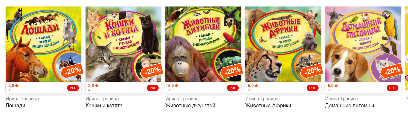 3 энц.jpg