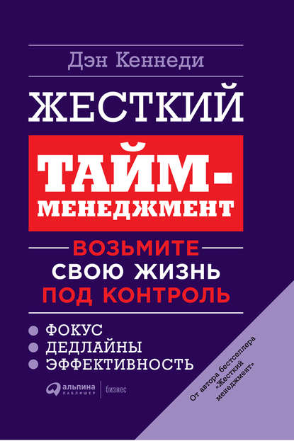40853114.cover_415.jpg