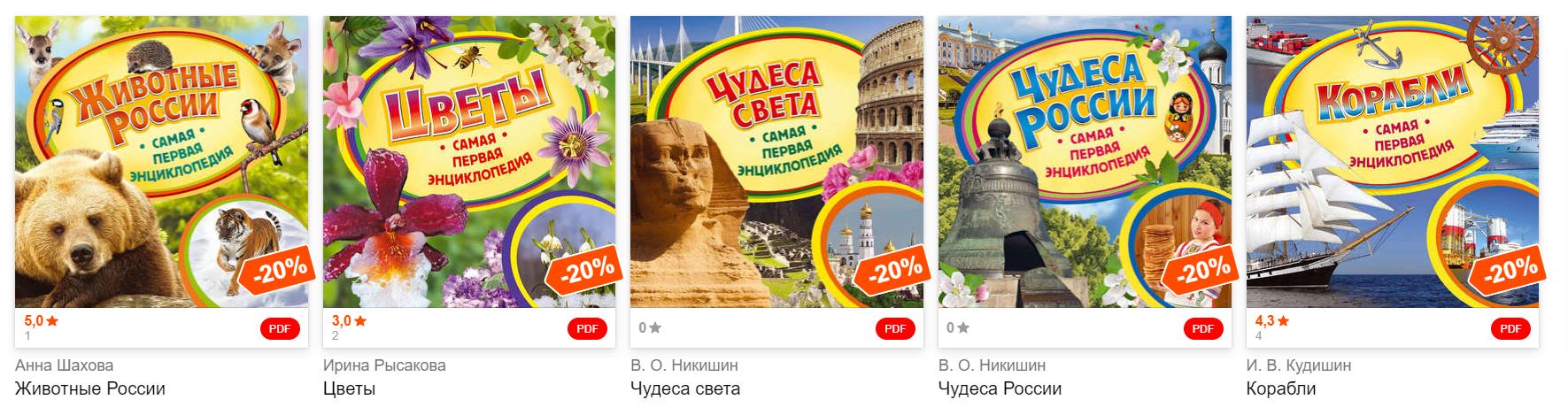 5 энц.jpg
