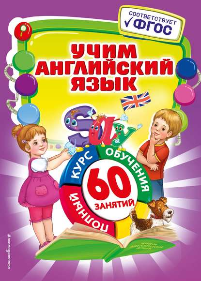 51408064-m-n-ivanova-uchim-angliyskiy-yazyk-51408064.jpg