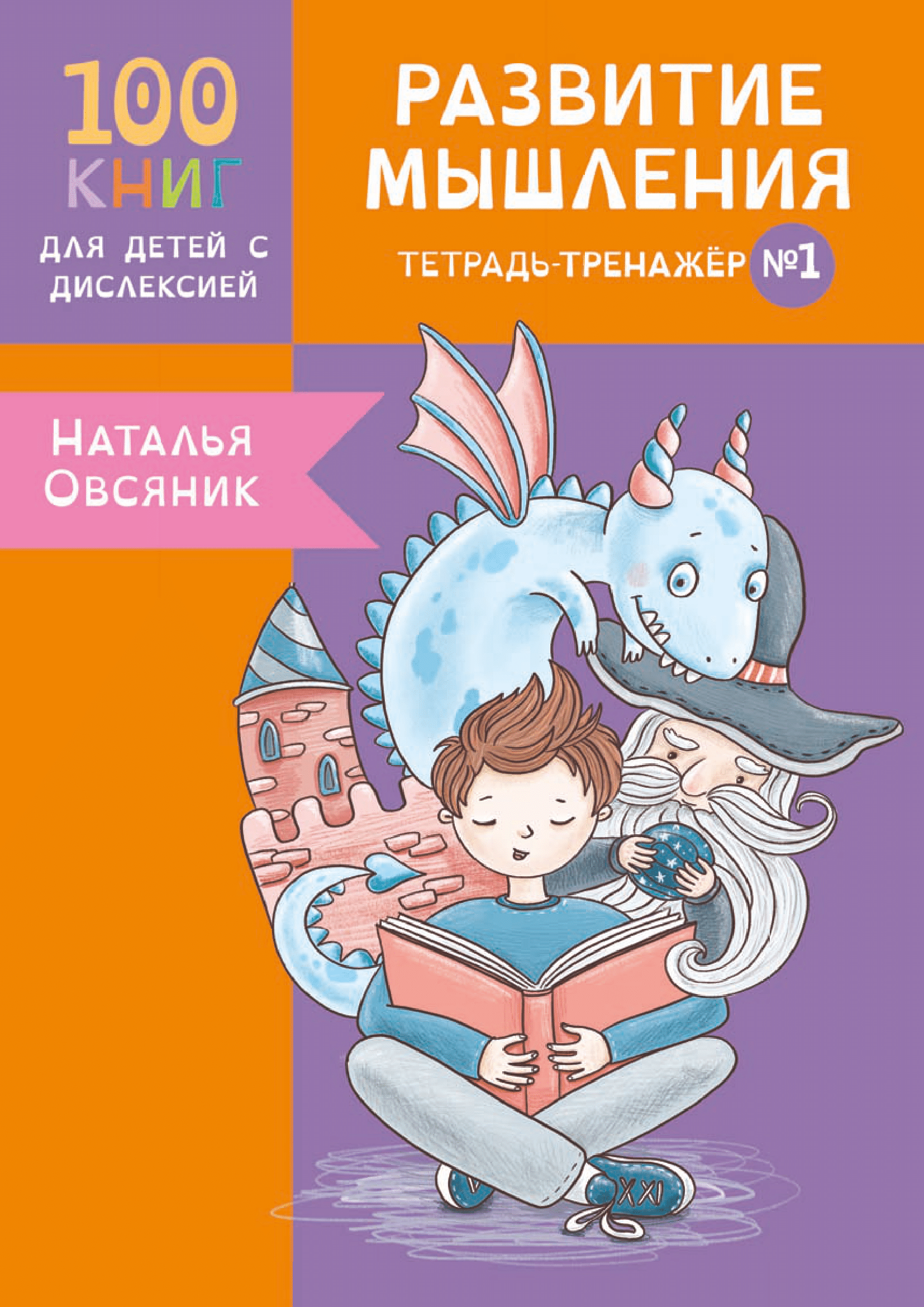 5ffc200d20b75.png