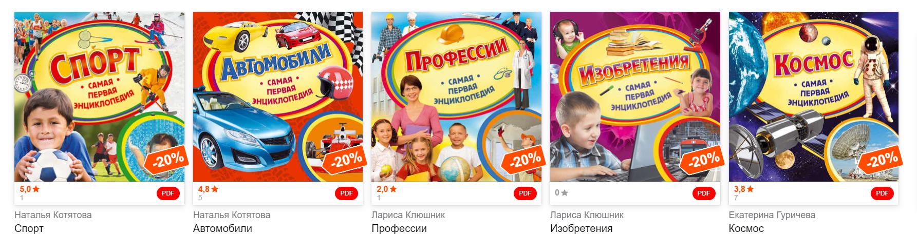 6 энц.jpg