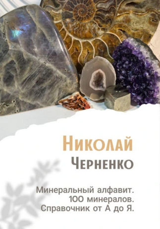 6н7657665.png