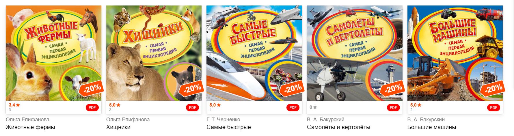 7 энц.jpg