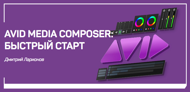 avid.png