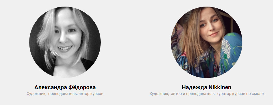 авторы.jpg