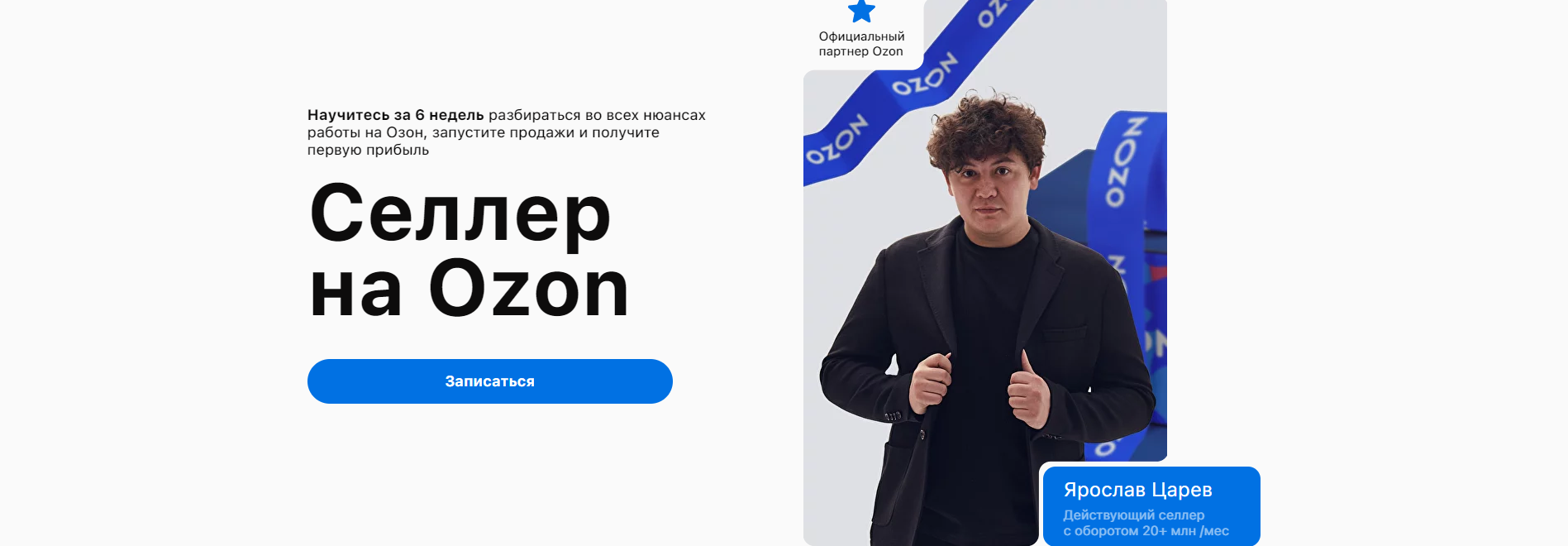 Без имени.png