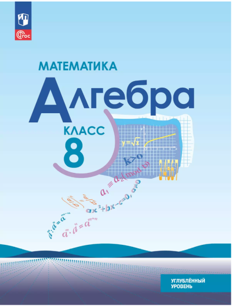 Без имени.png