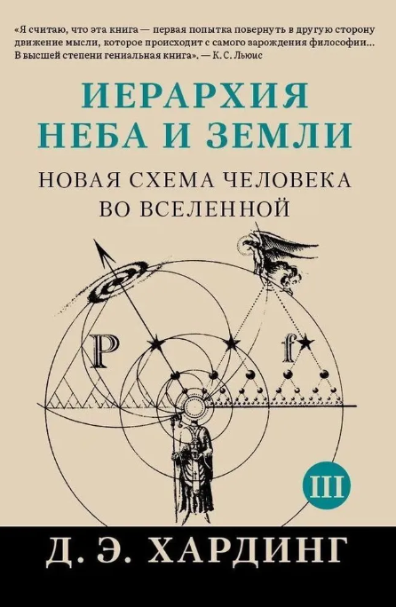 Без имени.png