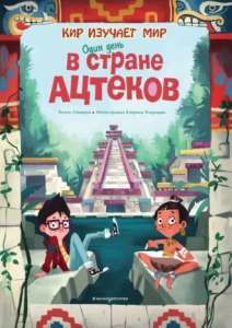Без имени2.png