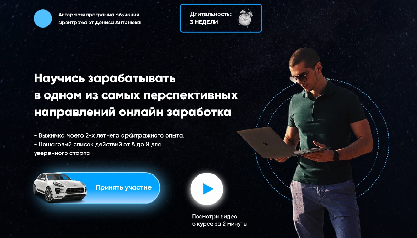 Безымянный.jpg