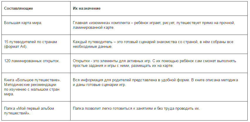Безымянный.png