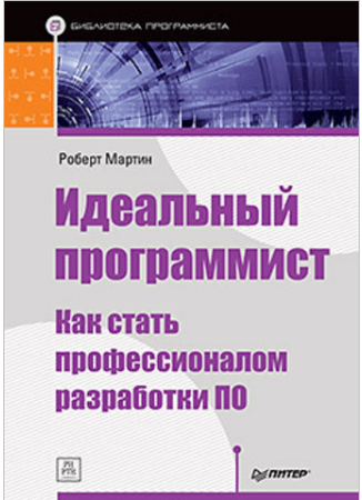 Безымянный7.png