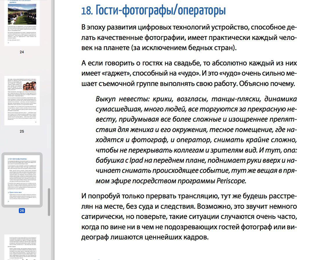 book-2.jpg