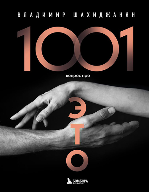 cover1__w820 (4).jpg