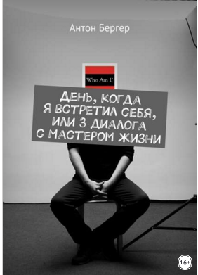 день.png