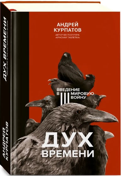 духвре.jpg