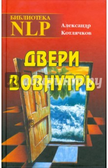 двери.jpg