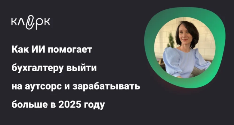 ИИ.jpg