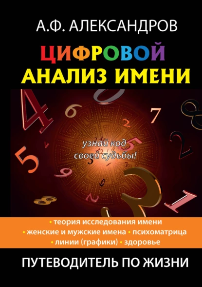 изображение_2022-12-06_150209597.png