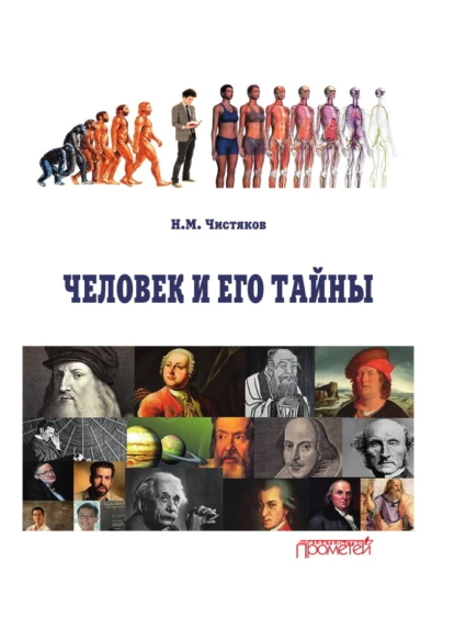 изображение_2023-04-26_163217930.png
