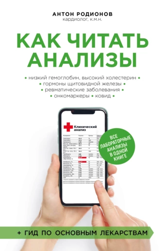 изображение_2024-04-01_224227299.png