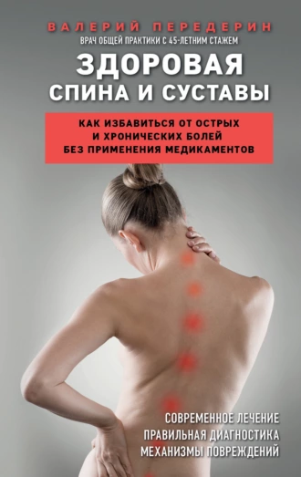 изображение_2024-04-01_224530329.png