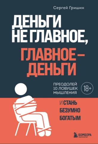 изображение_2024-04-01_234805565.png
