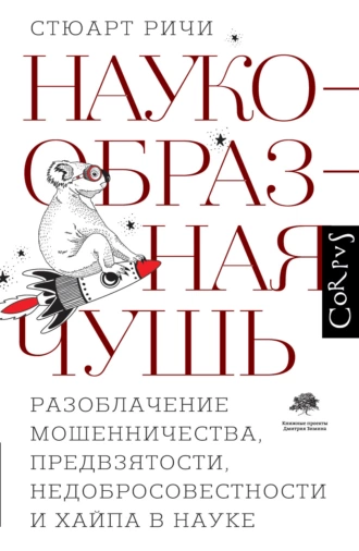 изображение_2024-04-01_235858275.png