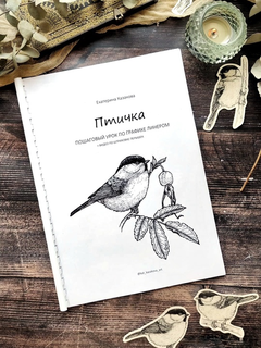 изображение_2025-07-09_194816593.png
