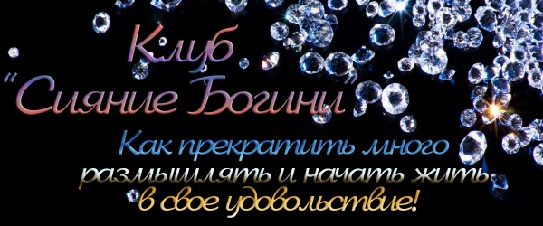 КЛУБ.jpg