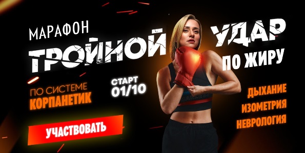 корпан.jpg
