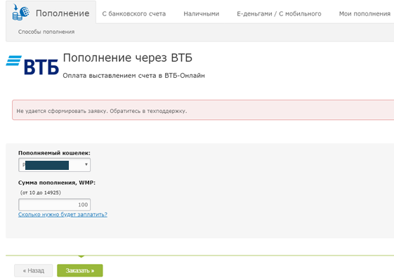кошелек2.png