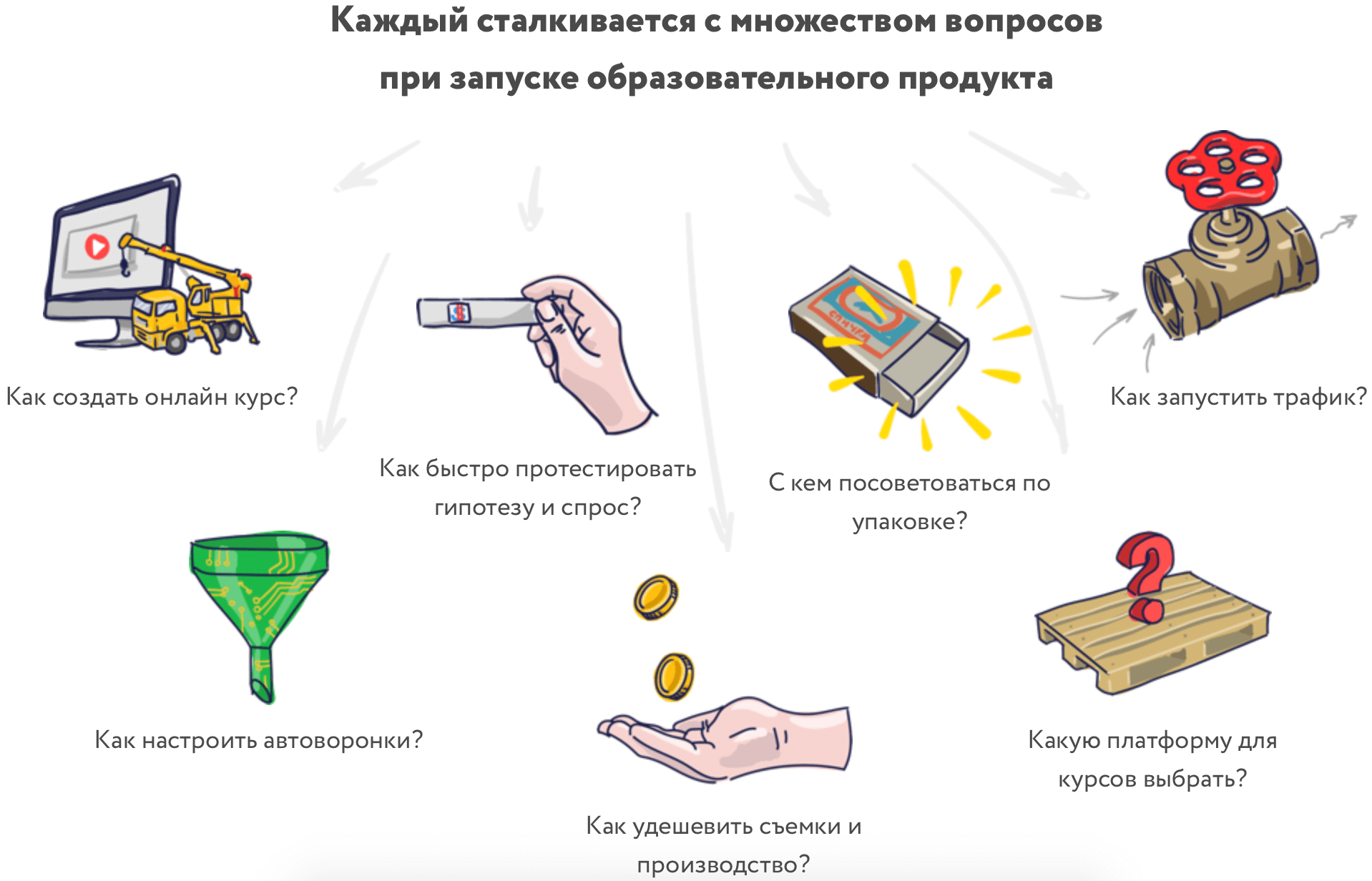 kurs2.png