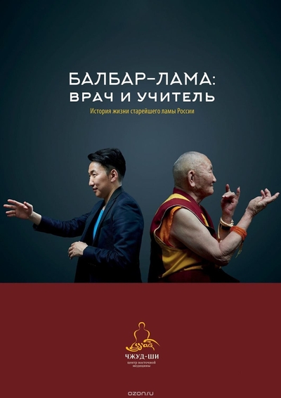 Лам1а.jpg