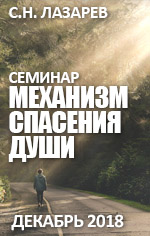 лазарев.jpg